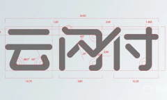 《云闪付》设置支付密码教程