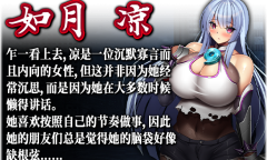 角色扮演游戏《神峰忍法帖》上架steam