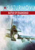 捍卫雄鹰IL-2：斯大林格勒战役