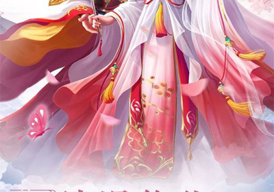 和御剑修仙差不多的手游合集