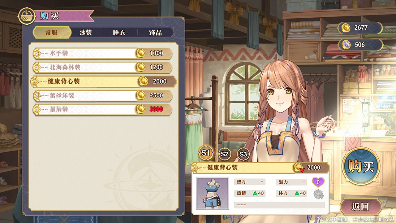 兰岛物语2：奇沧的幻海