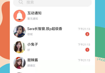 和探心社交很像的app合集