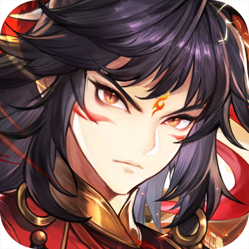 春秋封神(登录送100抽)