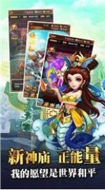 仙宝奇缘历史版本手游合集