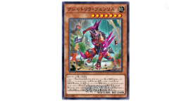 《游戏王》刹帝利梗介绍