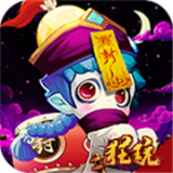 崩坏西游畅玩版