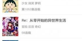 可以控制动漫人物的app合集