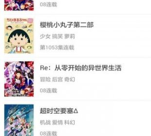 可以控制动漫人物的app合集