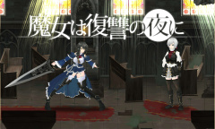 《魔女复仇之夜》1.06全武器收集方法