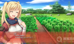 《美好国度的建设方略》全流程介绍