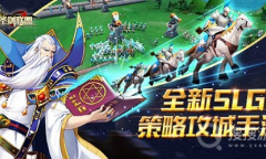 《圣剑联盟》兑换码大全