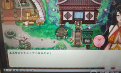 《绯月仙行录》狸力烤肉获得方法