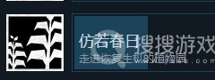 《巴别塔圣歌》仿若春日和终获自由成就指南