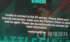 战地2042Windows版本过低问题