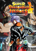 超级龙珠英雄：世界使命