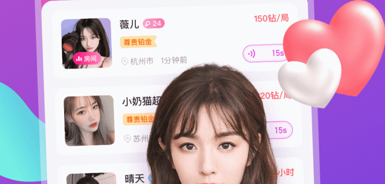 附近恋爱社交app合集