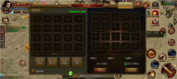 和赤炎传奇相似的手游合集