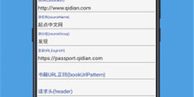 免费良心的名著阅读app合集