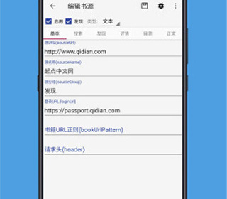 超实用良心的名著阅读app合集