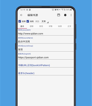超实用良心的名著阅读app合集