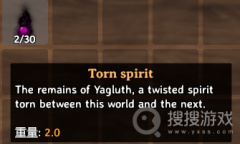 《英灵神殿》怎么驱散迷雾方法