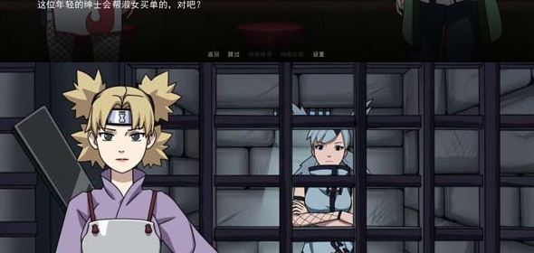 和女忍者训练师一样的手游合集