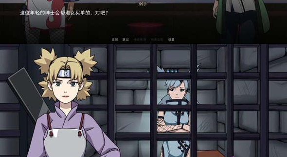 和女忍者训练师一样的手游合集