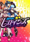 SNK HEROINES Tag Team Frenzy