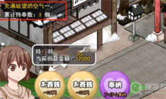 《冬日狂想曲》改变状态方法