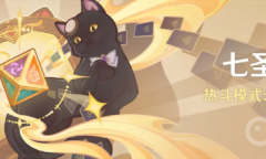 《博德之门3》移位斗篷获得方法