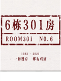 6栋301房