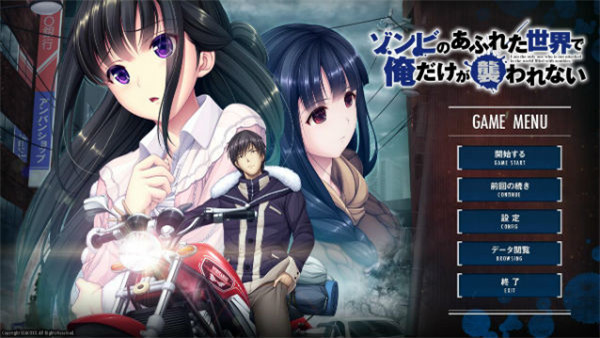 末世孤雄全CG版