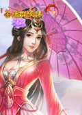 金庸群侠传5