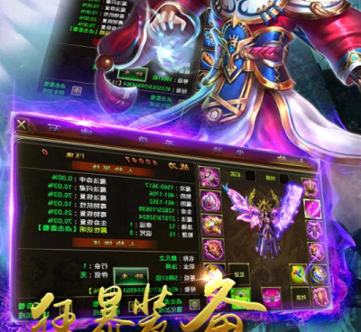 散人打金提现传奇手游合集