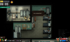 《动物迷城》碘酒获取方法