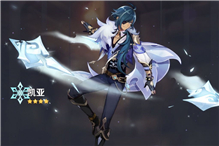 凯亚武器圣遗物选择推荐