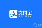 支付宝转账联系人怎么删除