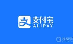 支付宝转账联系人怎么删除