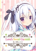 尚有佳蜜伴恋心