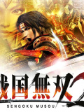 战国无双2
