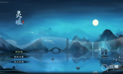 《灵墟》秘宝的消息英魂记忆任务方法