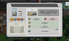 《杯杯倒满》第一章通关攻略