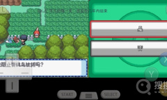 《口袋妖怪起源心金》青绵鸟支线任务方法