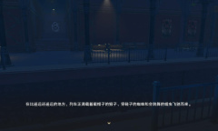 《崩坏星穹铁道》2.2等待戈多成就攻略