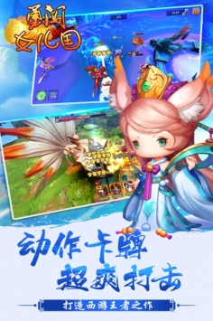 勇闯女儿国（资源刷真充）