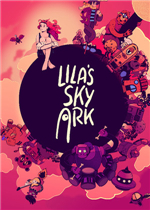 莱拉的天际方舟