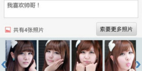 找对象软件哪个靠谱app合集