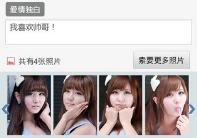 找对象软件哪个靠谱app合集