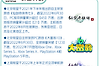 国产仙侠RPG《仙剑奇侠传四：重制版》现已正式立项
