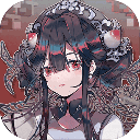 来古弥新体验服